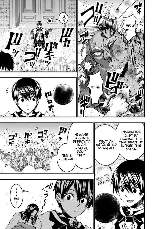 The Hero Who Seeks Revenge Shall Exterminate with Darkness, Chapter 108 image 14